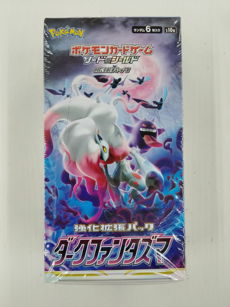 ポケモンカードゲーム ソード＆シールド 拡張パック「ダークファンタズマ」 | 株式会社アイズ